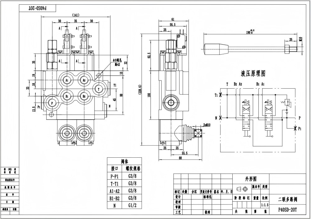 P40 マイクロスイッチ 手動 2スプール モノブロック方向制御弁 drawing image