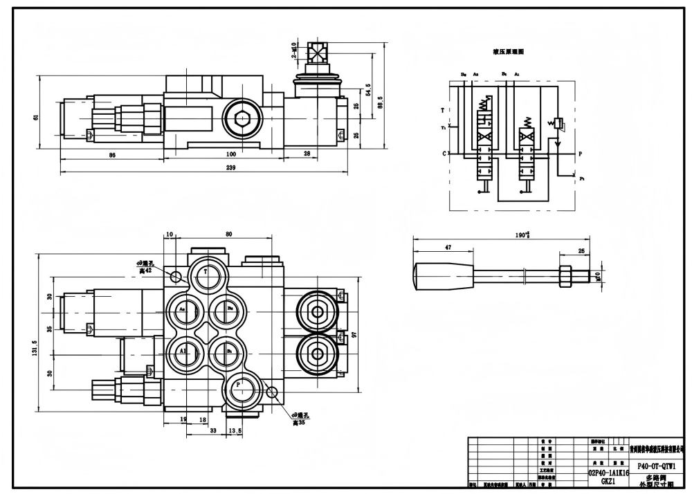 P40A 手動 2スプール モノブロック方向制御弁 手動 2スプール モノブロック方向制御弁 drawing image
