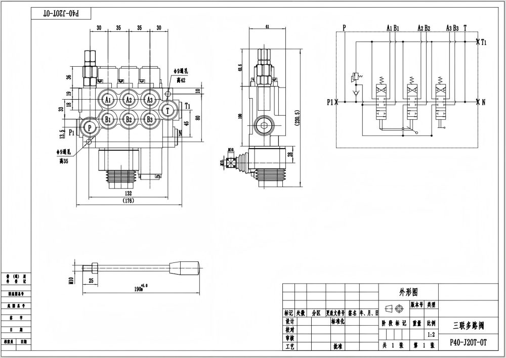 P40 手動・ジョイスティック 3スプール モノブロック方向制御弁 drawing image