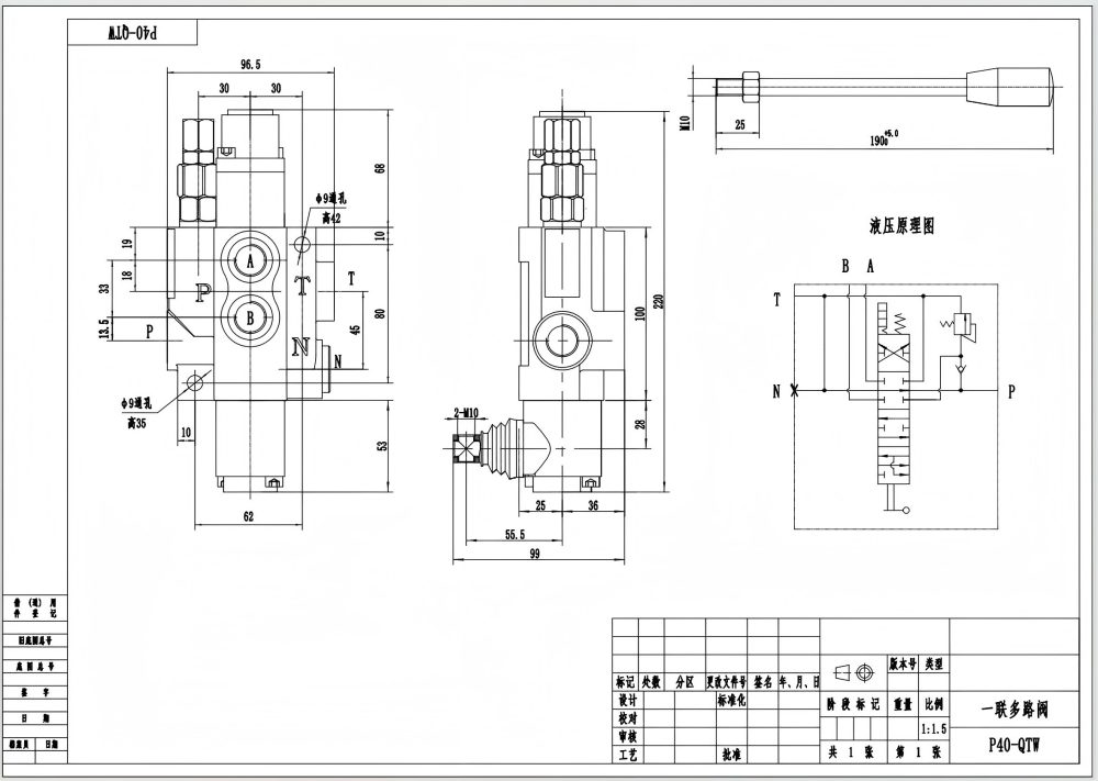 P40-G38-QTW 手動 1スプール モノブロック方向制御弁 drawing image