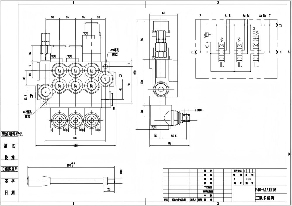P40-G12-G38 手動 3スプール モノブロック方向制御弁 drawing image