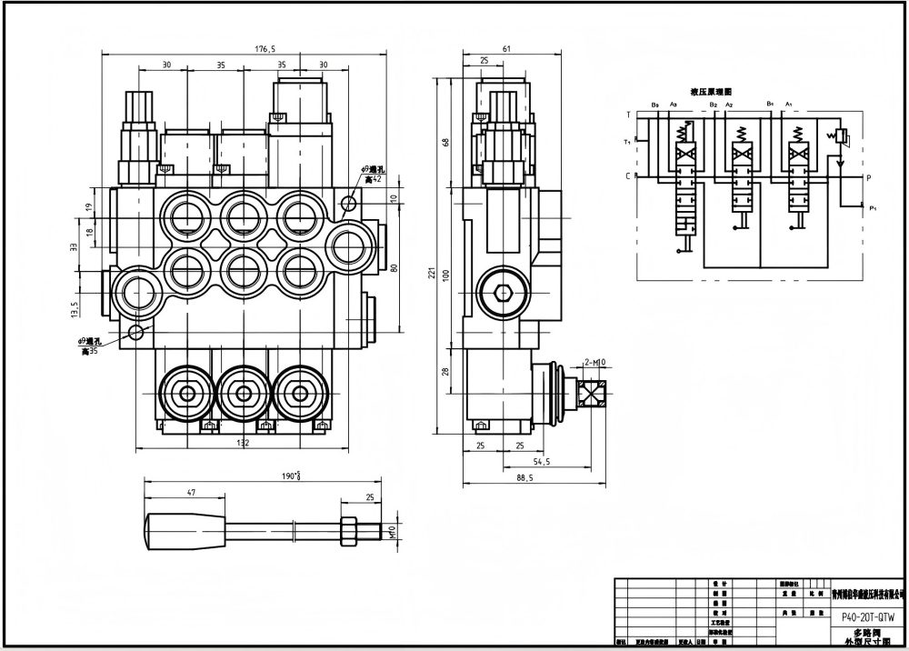 P40-G12-G38-OT-OT-QTW 手動 3スプール モノブロック方向制御弁 drawing image