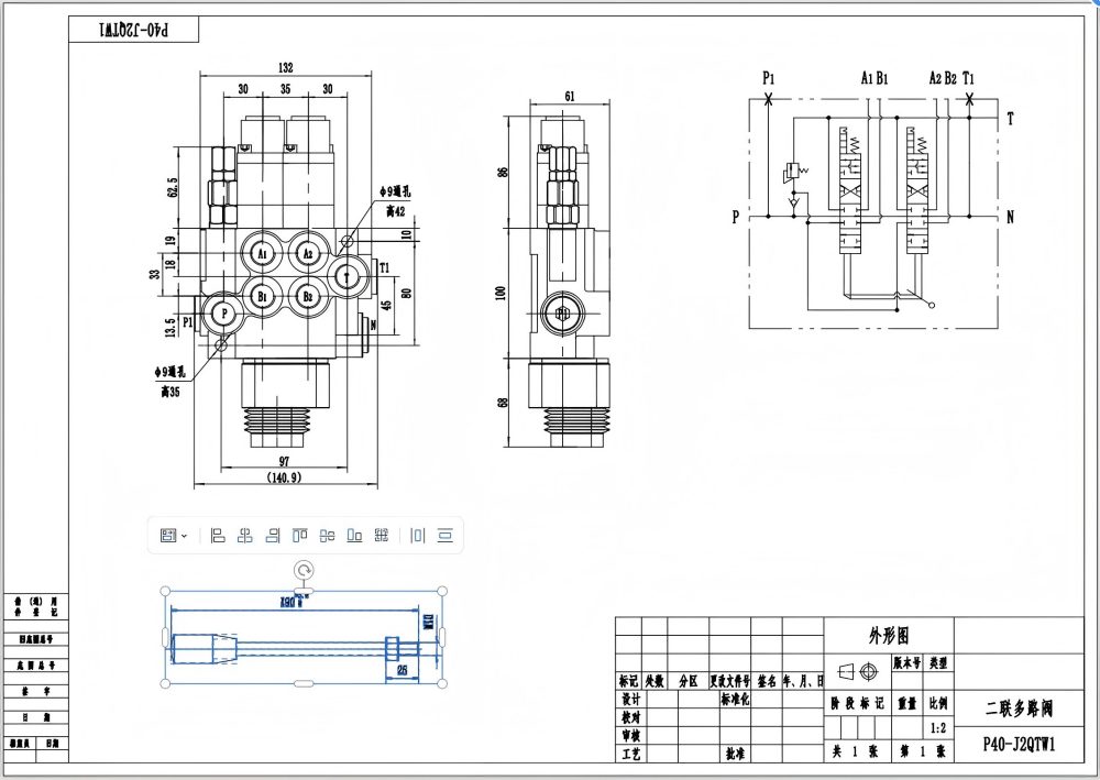 P40 手動・ジョイスティック 2スプール モノブロック方向制御弁 drawing image