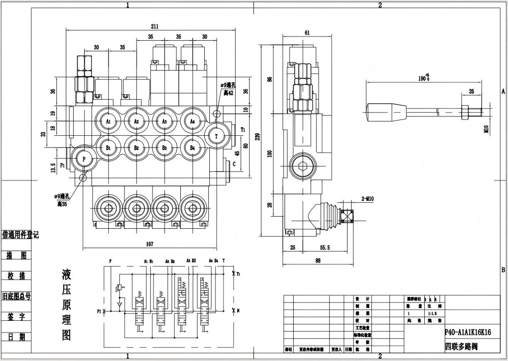 P40-G12-G38 手動 4スプール モノブロック方向制御弁 drawing image