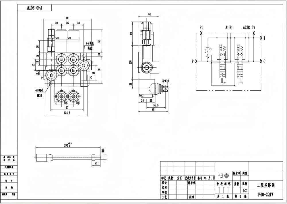 P40-G12-2QTW 手動 2スプール モノブロック方向制御弁 drawing image