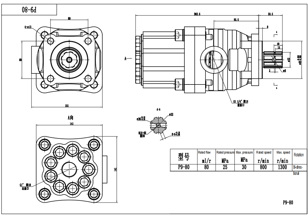 P9-80-H 80 cc/rev 20 MPa (2900 psi) 油圧ピストン・ポンプ drawing image