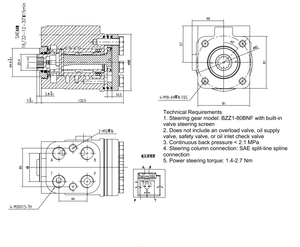BZZ1-E80AS 80 ml/r 6 L/min ステアリングユニット drawing image