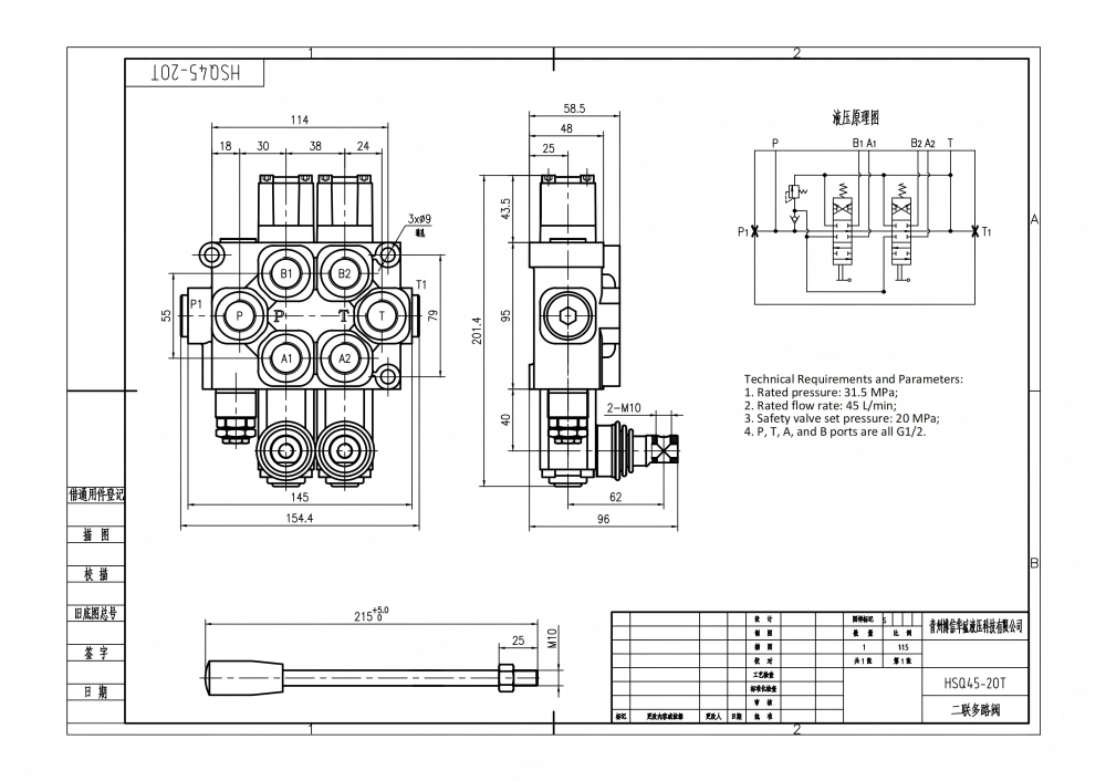 Q45 手動 2スプール モノブロック方向制御弁 drawing image