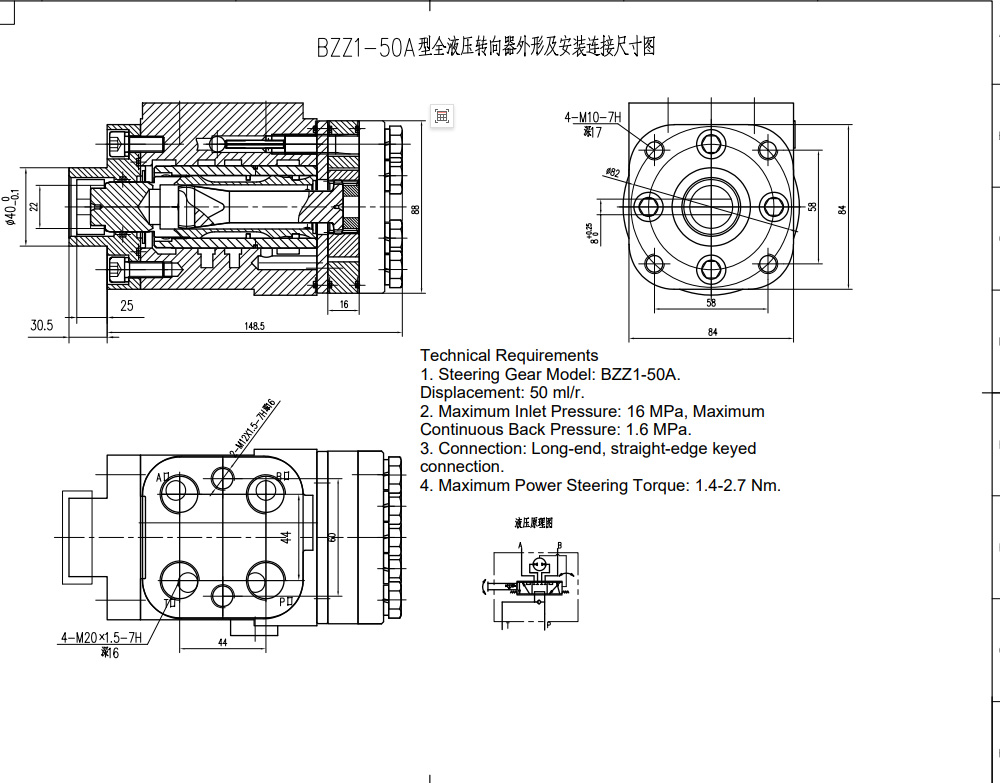 BZZ1-E50A 50 ml/r 4 L/min ステアリングユニット drawing image