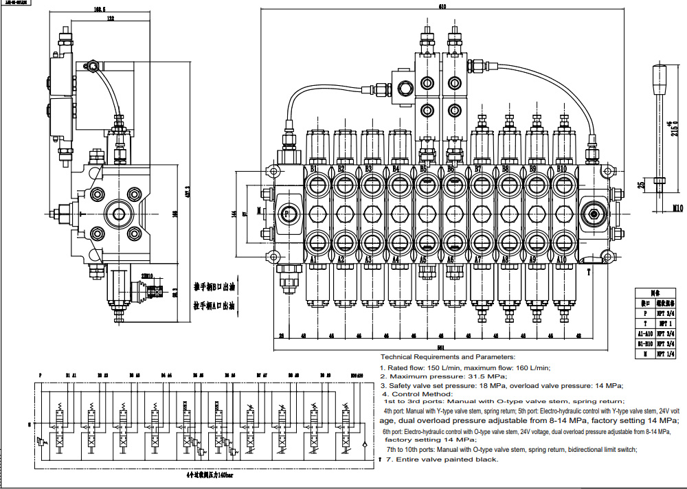 DCV150-10-NPT 手動および電磁油圧式 10スプール セクショナル方向弁 drawing image