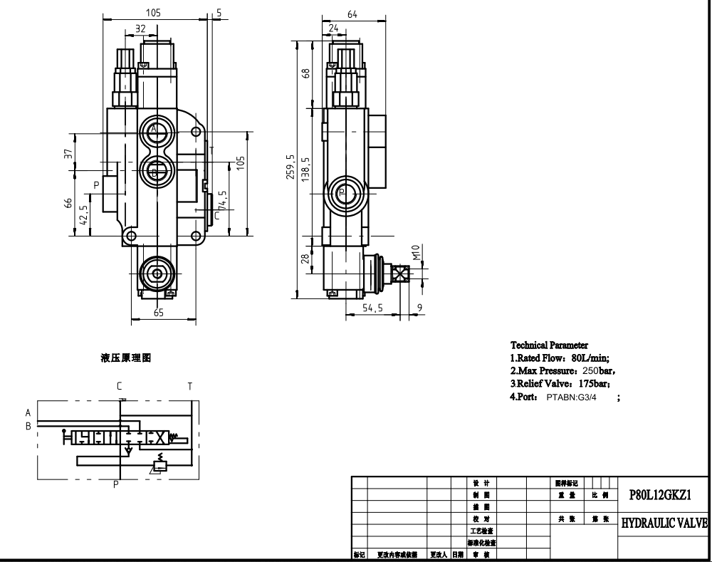P80-G34-QTW 手動 1スプール モノブロック方向制御弁 drawing image