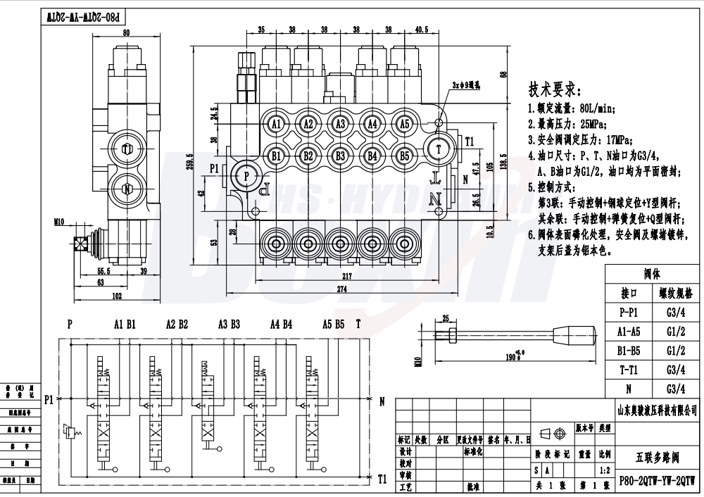 P80-G34-G12-2OT-YW-2OT Hydraulic Valve: Private Label, OEM & Custom Manufacturing Services drawing image