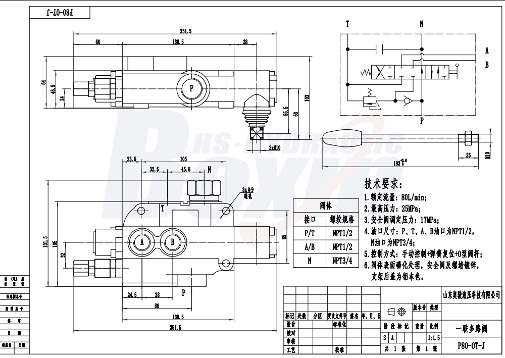 P80J Hydraulic Valve Manufacturer: OEM & Custom Solutions drawing image