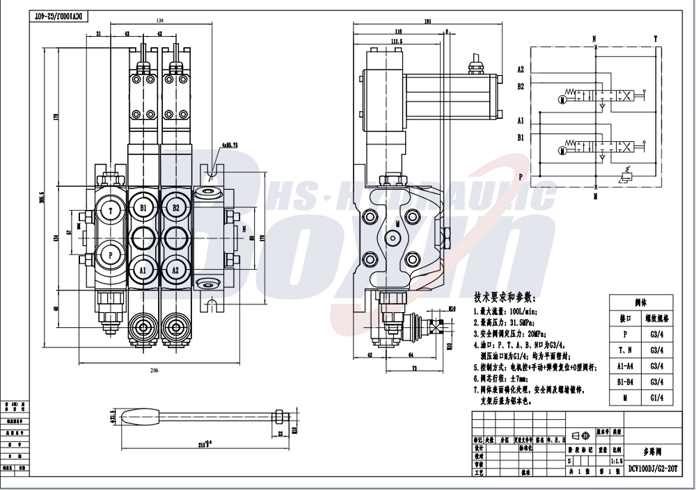 Sectional Control Valve DCV100 with Electric Motor Actuator drawing image