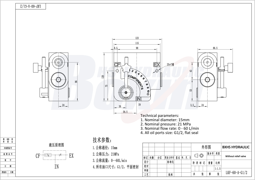 OEM and ODM Services for LKF60-WAQF Hydraulic 1 Spool Flow Control Valve drawing image