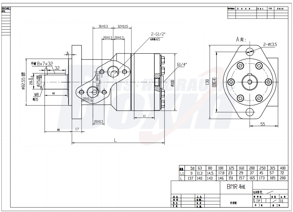 BMR-315 Gerotor Hydraulic Motor 315cc for Agricultural Machinery drawing image