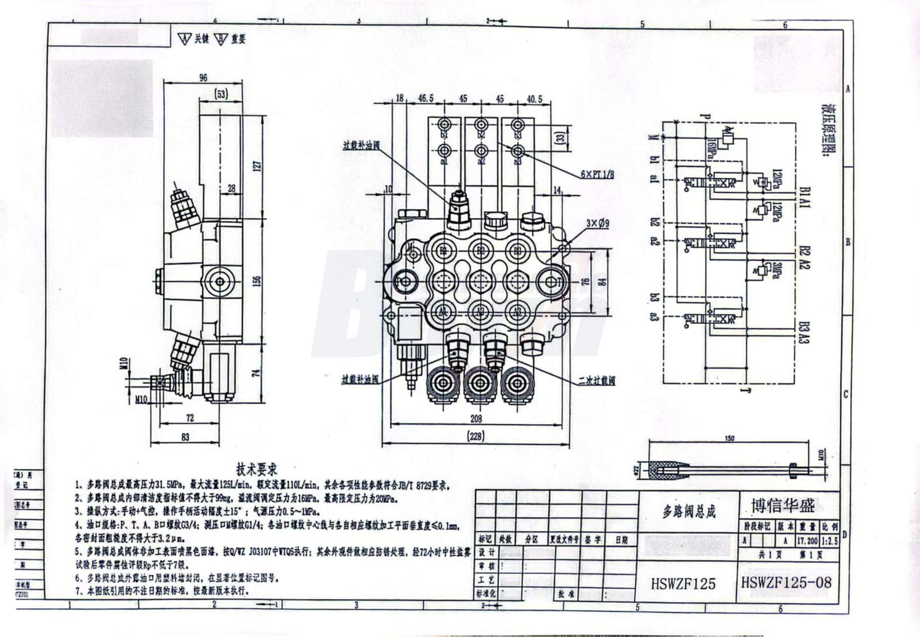 Leading Manufacturer of WZF-125 Monoblock Directional Valves drawing image