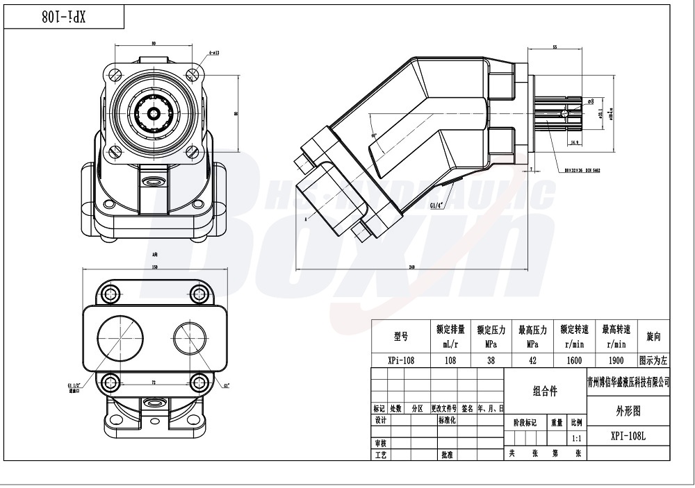 XPI-108L 108 cc/rev Fixed Displacement Hydraulic Piston Pump drawing image