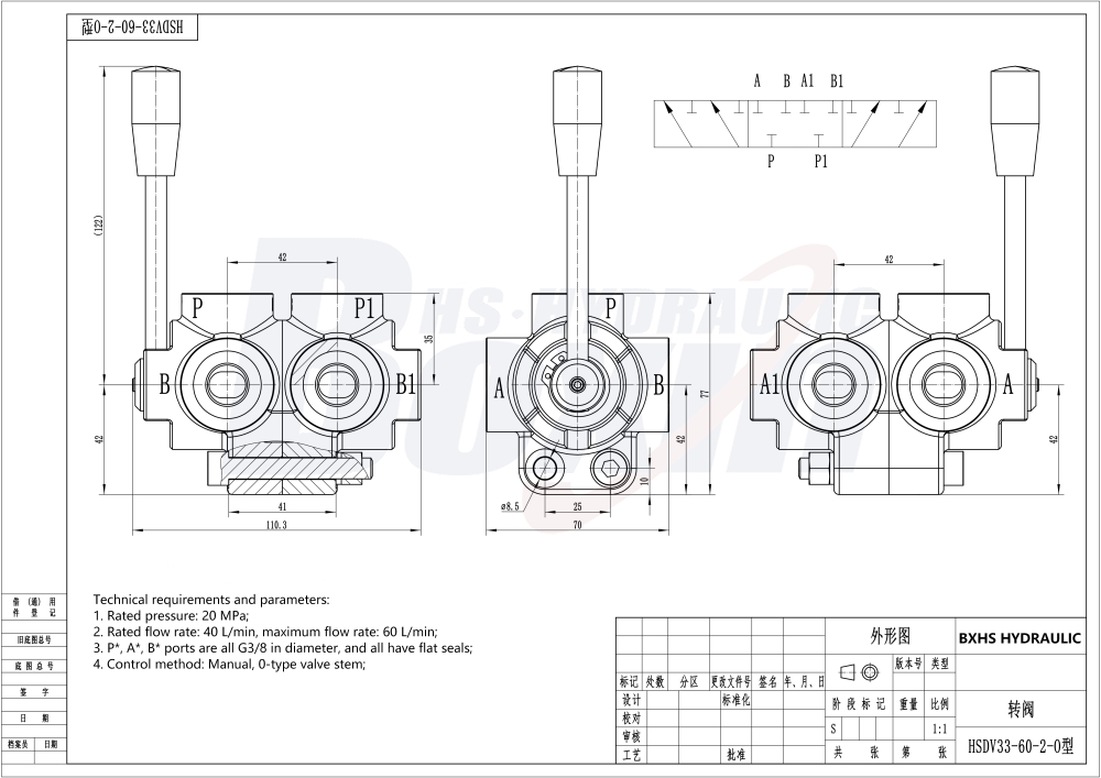 High Performance HSDV33-2 Hydraulic Manual Control Diverter Valve drawing image