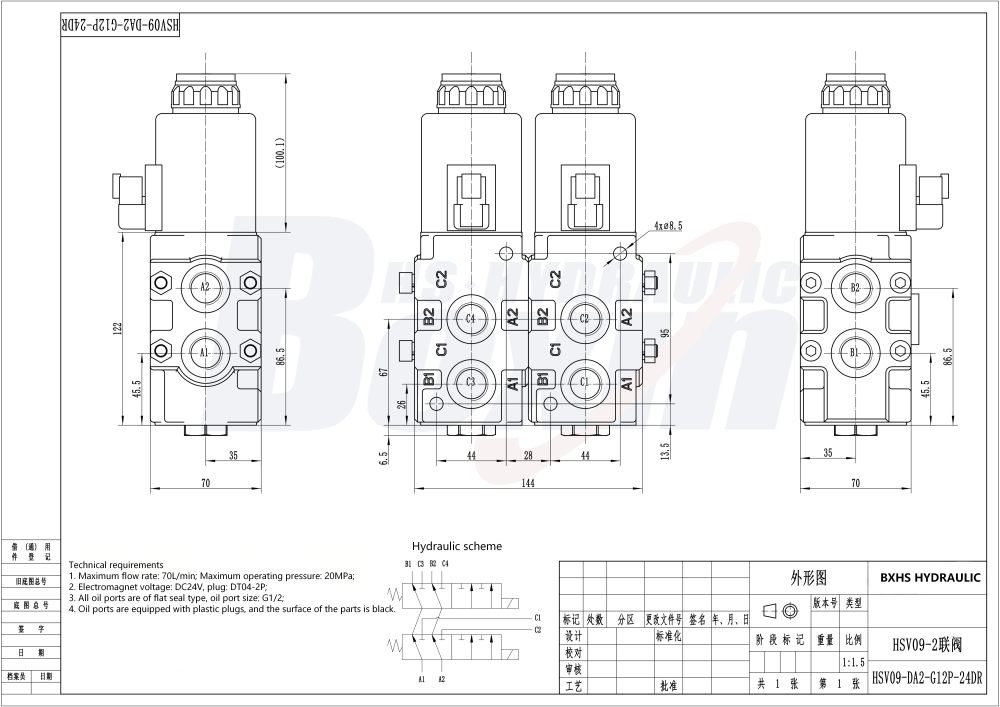 Industrial HSV09 2 Spool Solenoid Flow Diverter Control Valve drawing image