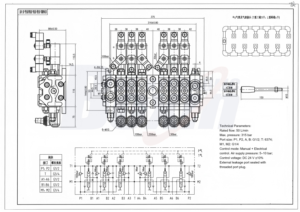 DCV60 電空 6スプール セクショナル方向弁 drawing image