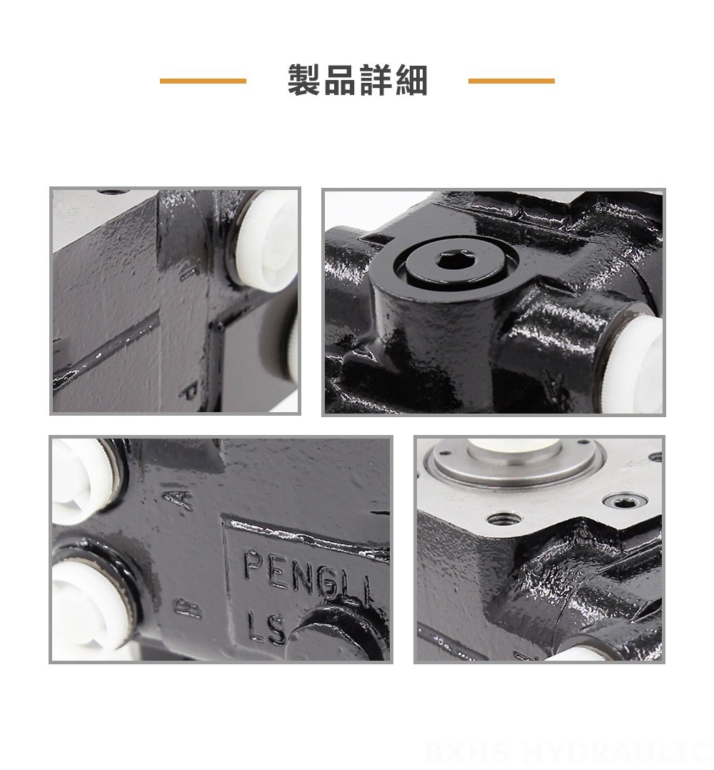 101S-5T-80-PV60 80 ml/r 8 L/min ステアリングユニット