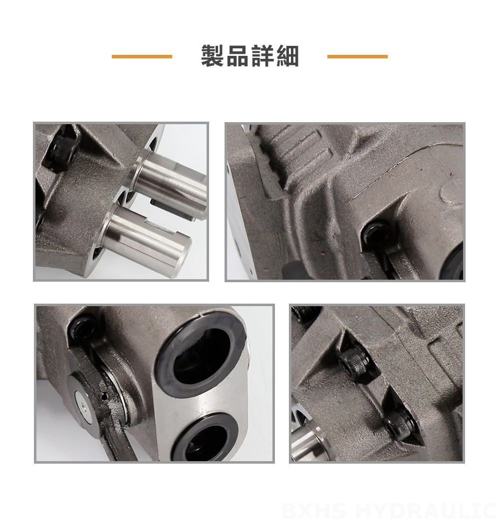 BF110M 110 cc/回転 20 MPa (2900 psi) 油圧ギア・ポンプ