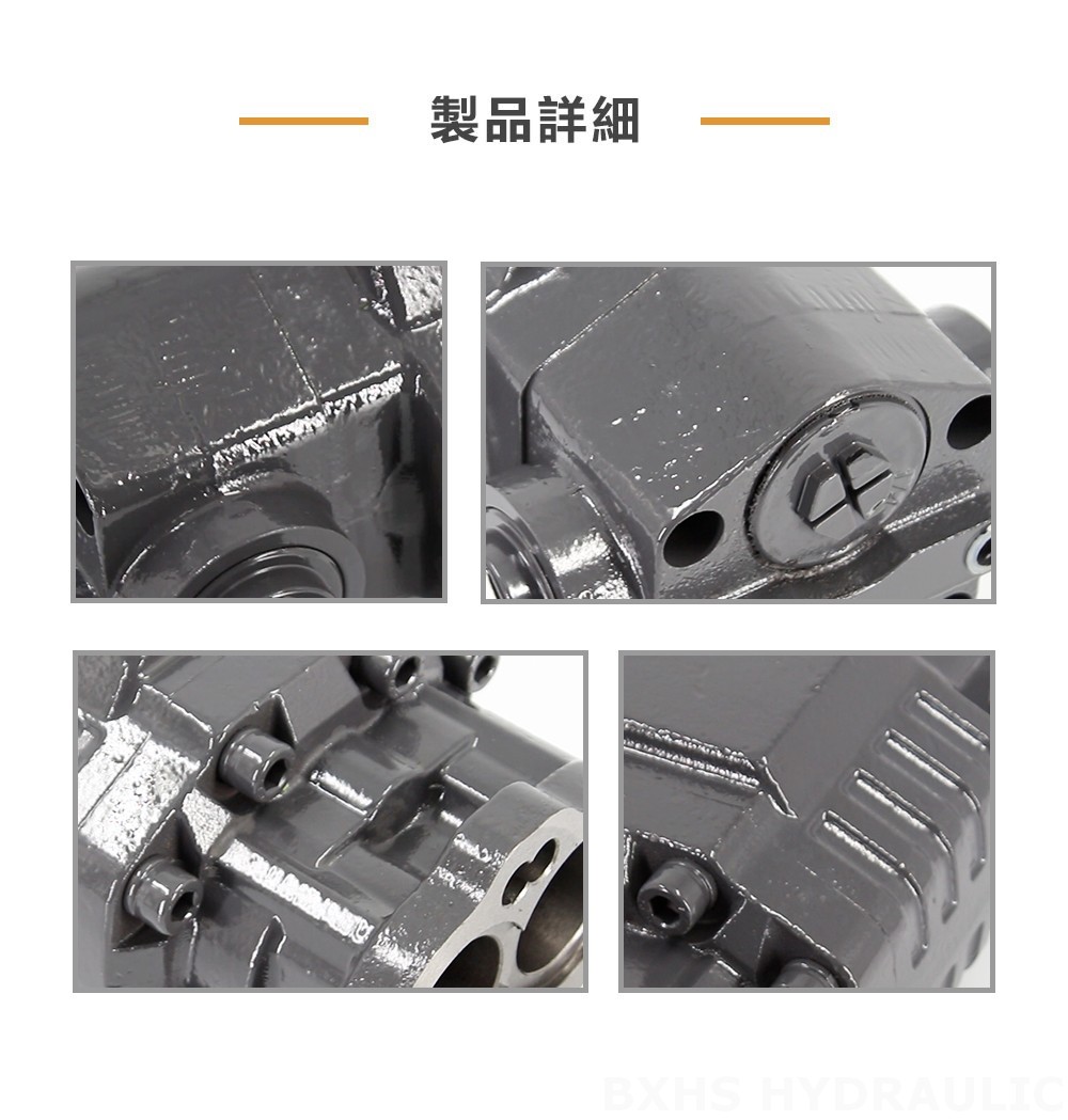 BF82A 80 cc/rev 20 MPa (2900 psi) 油圧ギア・ポンプ
