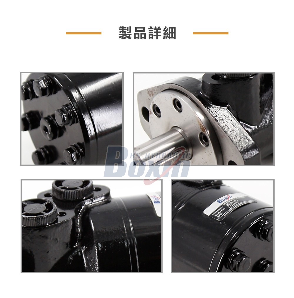 BMR-315 Gerotor Hydraulic Motor 315cc for Agricultural Machinery