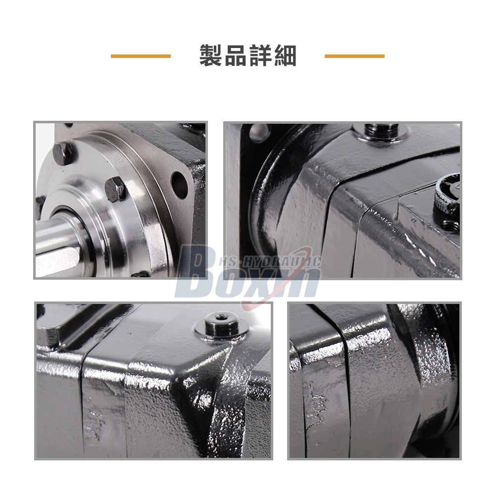 BMT400 Hydraulic Motor 400 cc/r 125 Lpm Orbital Motor