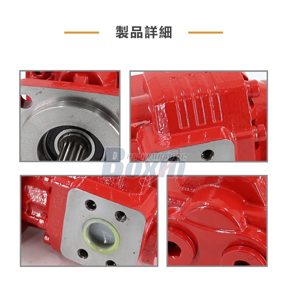 High Performance CBHC-2063 63 cc/rev Hydraulic Gear Pump Supplier