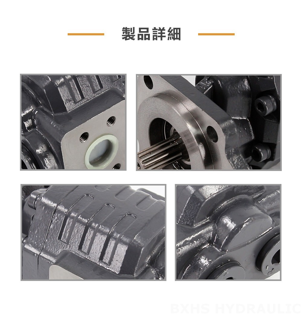 CBHC-2082 82 cc/rev 28 MPa (4061 psi) 油圧ギア・ポンプ
