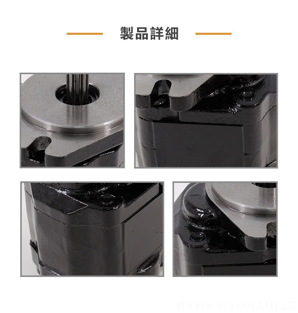 CBHZ-F20R 19.7 cc/回転 油圧ギア・ポンプ