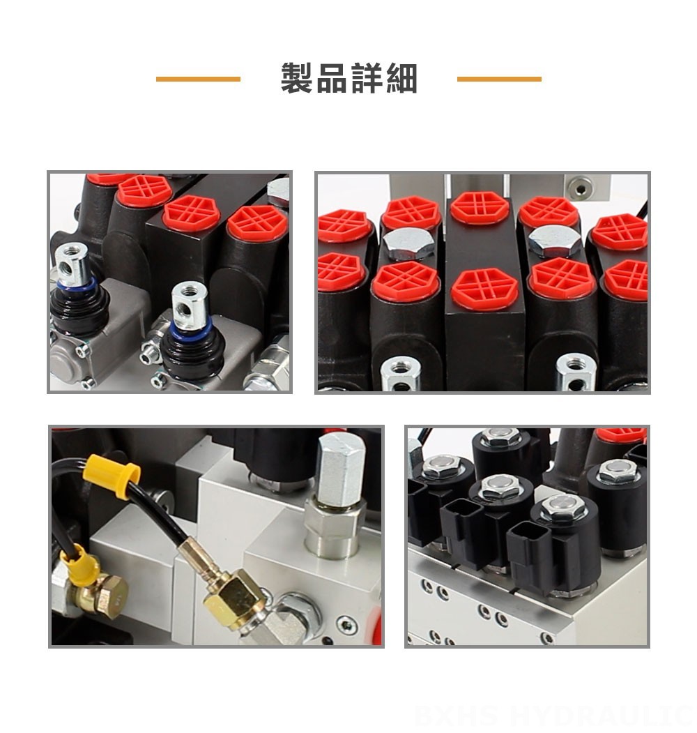 DCV100-OT-J-OT 電気油圧 3スプール セクショナル方向弁
