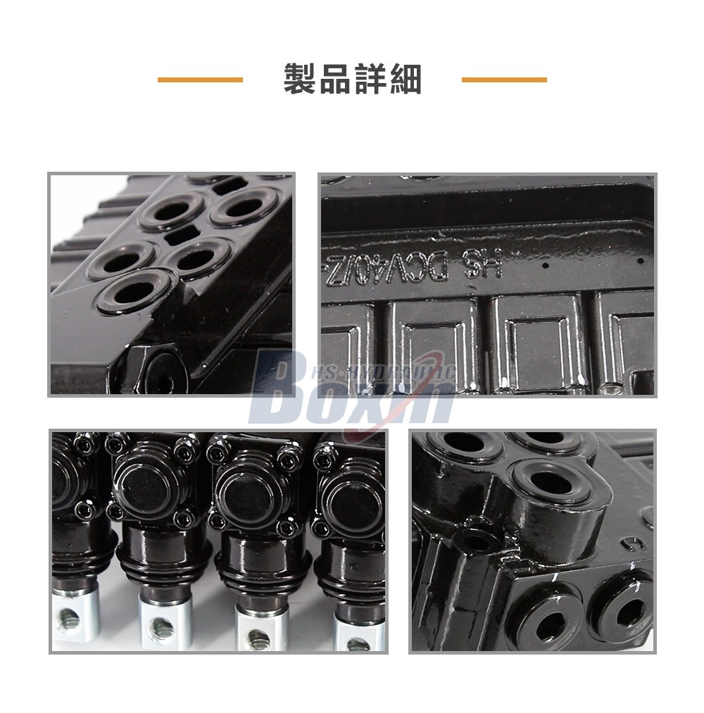 Customized OEM/ODM DCV40Z-FZJ Manual 5 Spool Outrigger Control Valve with Private Label Options