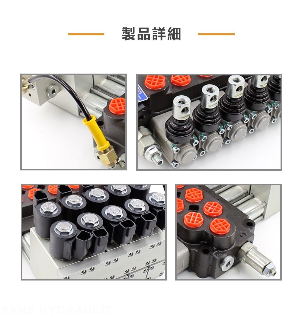 DCV40Z 手動 5スプール モノブロック方向弁