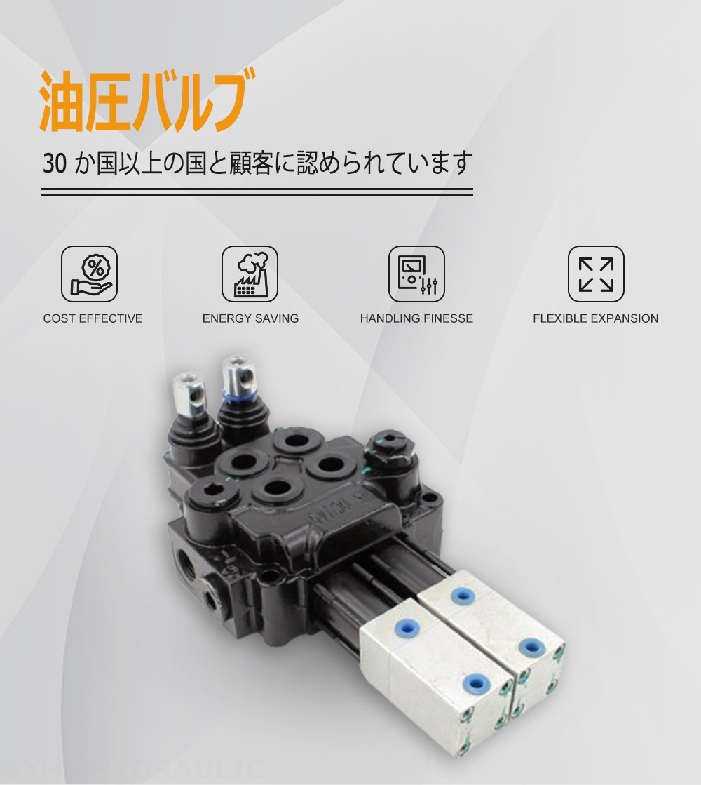 DCV40 空圧 2スプール モノブロック方向弁