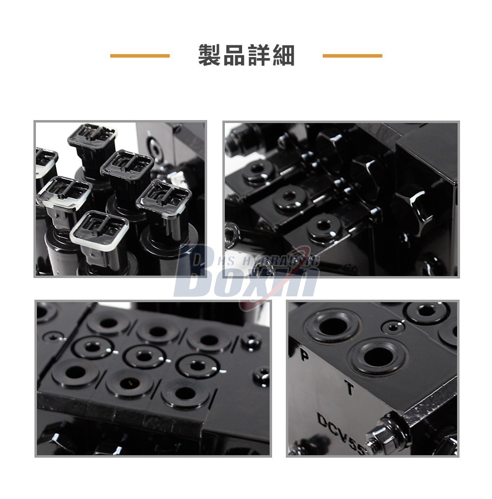 Industrial Grade DCV55 Electro-hydraulic 3 Spool Directional Valve