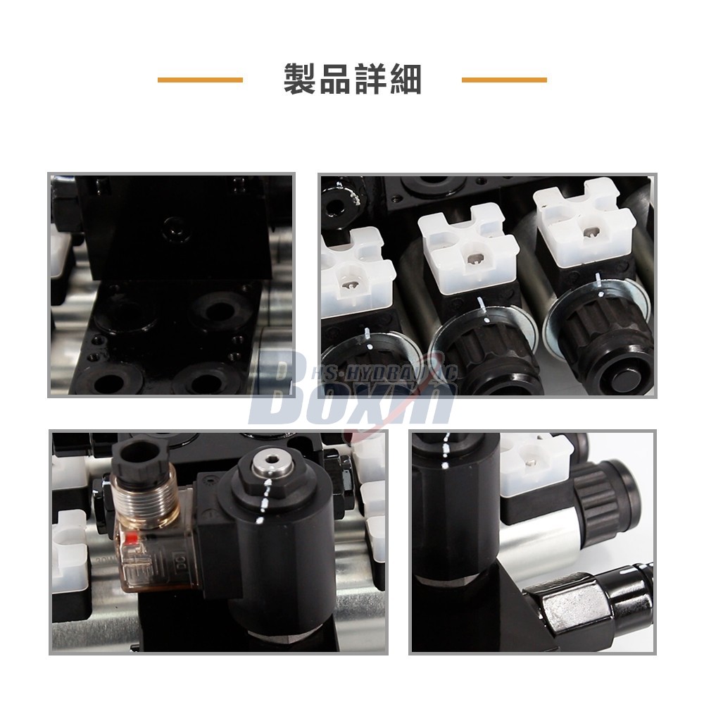 Industrial Grade DCV56-H 5 Spool Solenoid Operated Sectional Control Valve