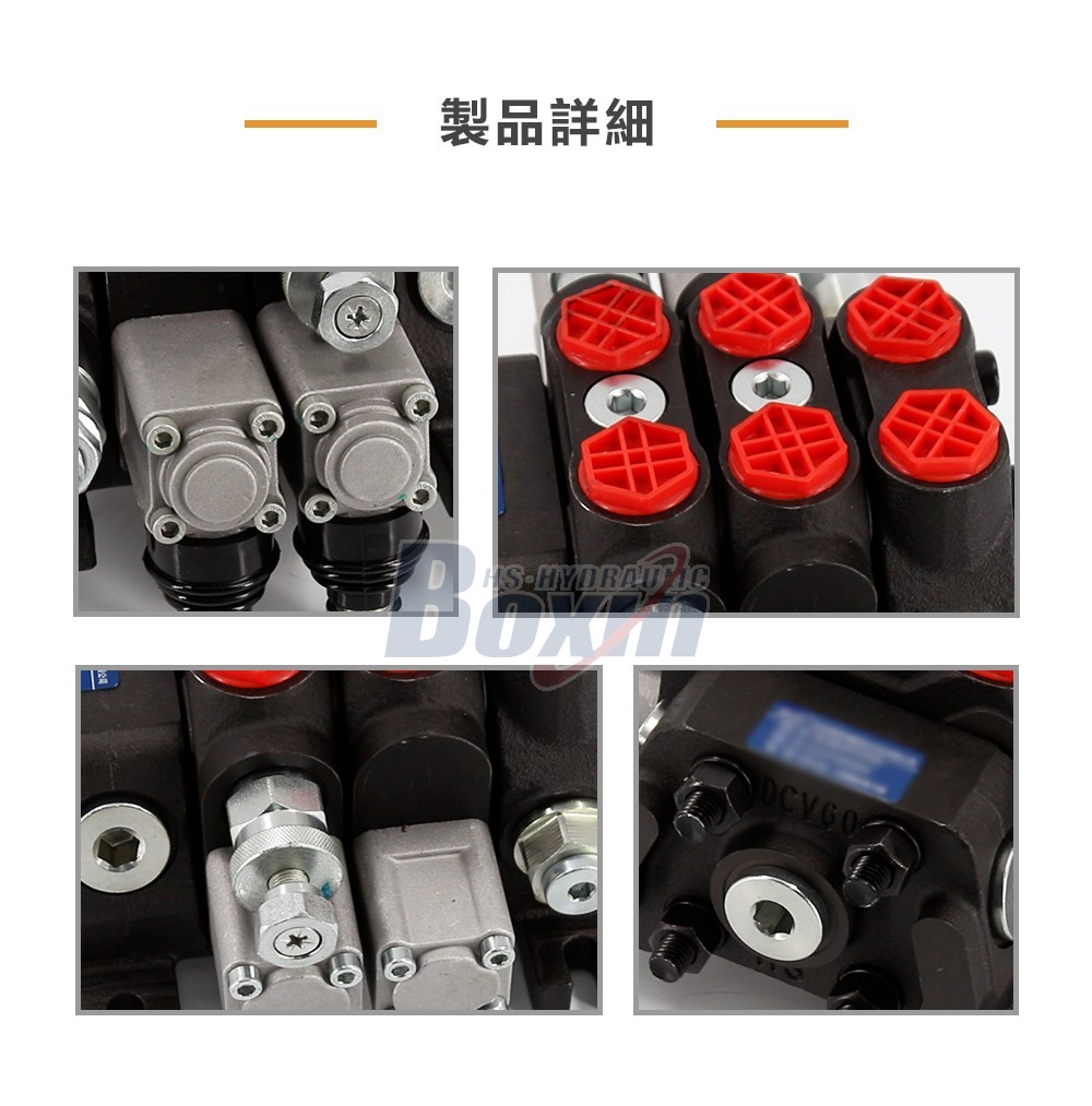 Bulk Supply DCV60-FZJ Manual 2 Spool Sectional Control Valve from Factory