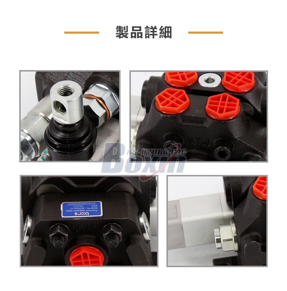 DCV60-JZTAW-J Manual 1 Spool Sectional Directional Valve