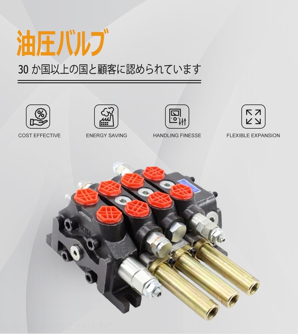 DCV60 ケーブル 3スプール セクショナル方向弁