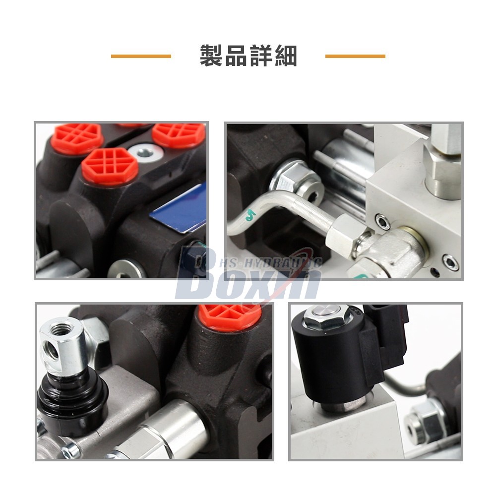 Hydraulic DCV60 1 Spool Electro-hydraulic Sectional Control Valve