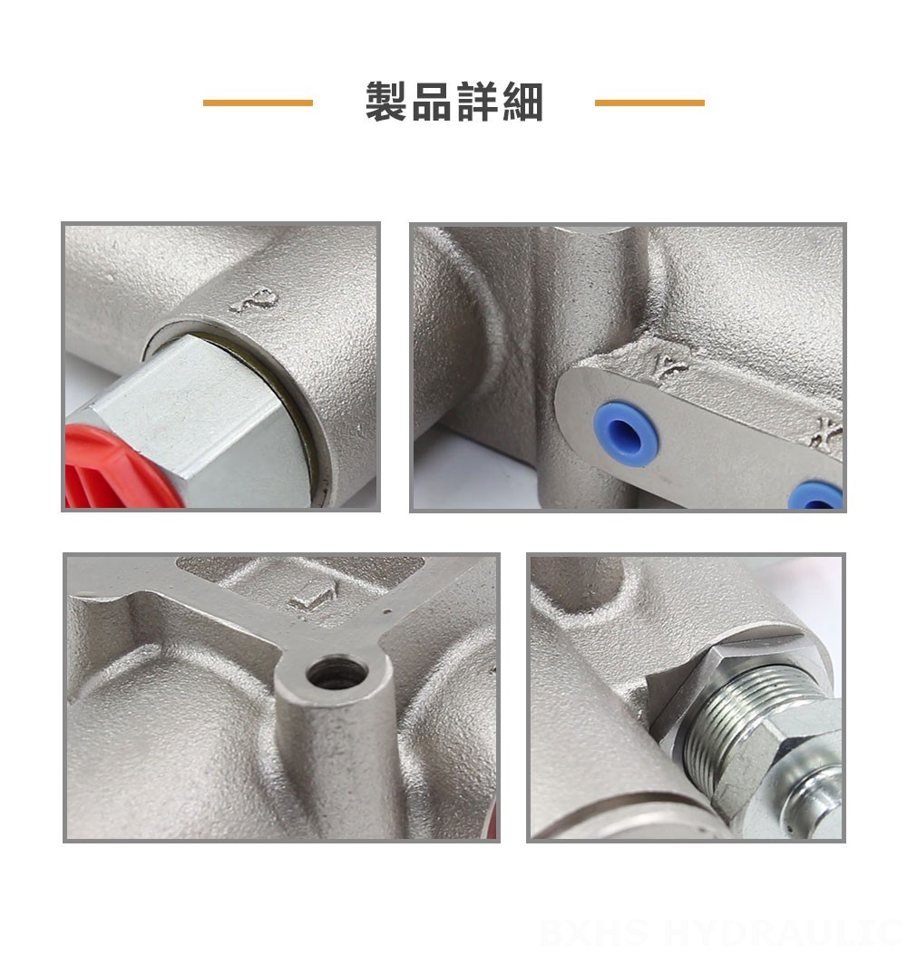 DM130 空圧 1スプール チルトバルブ