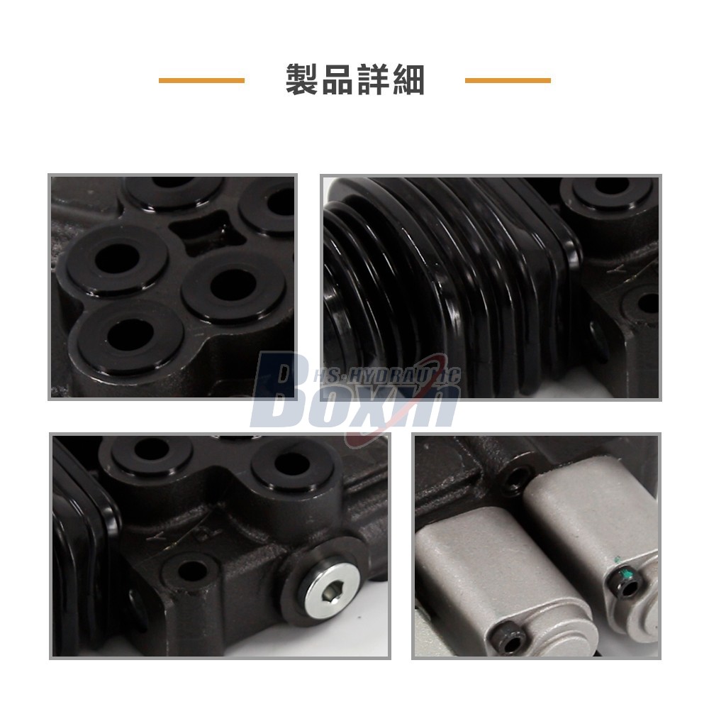Long-term Business Cooperation Opportunities for HS45 Joystick 2 Spool Directional Valves