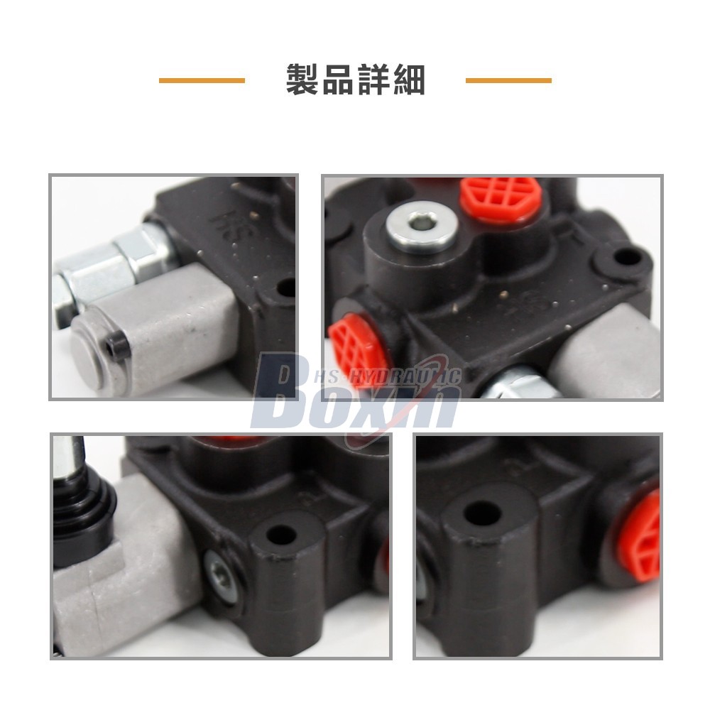 Long-term Strategic Partnership for HS45 Manual 1 Spool Monoblock Valve Distribution