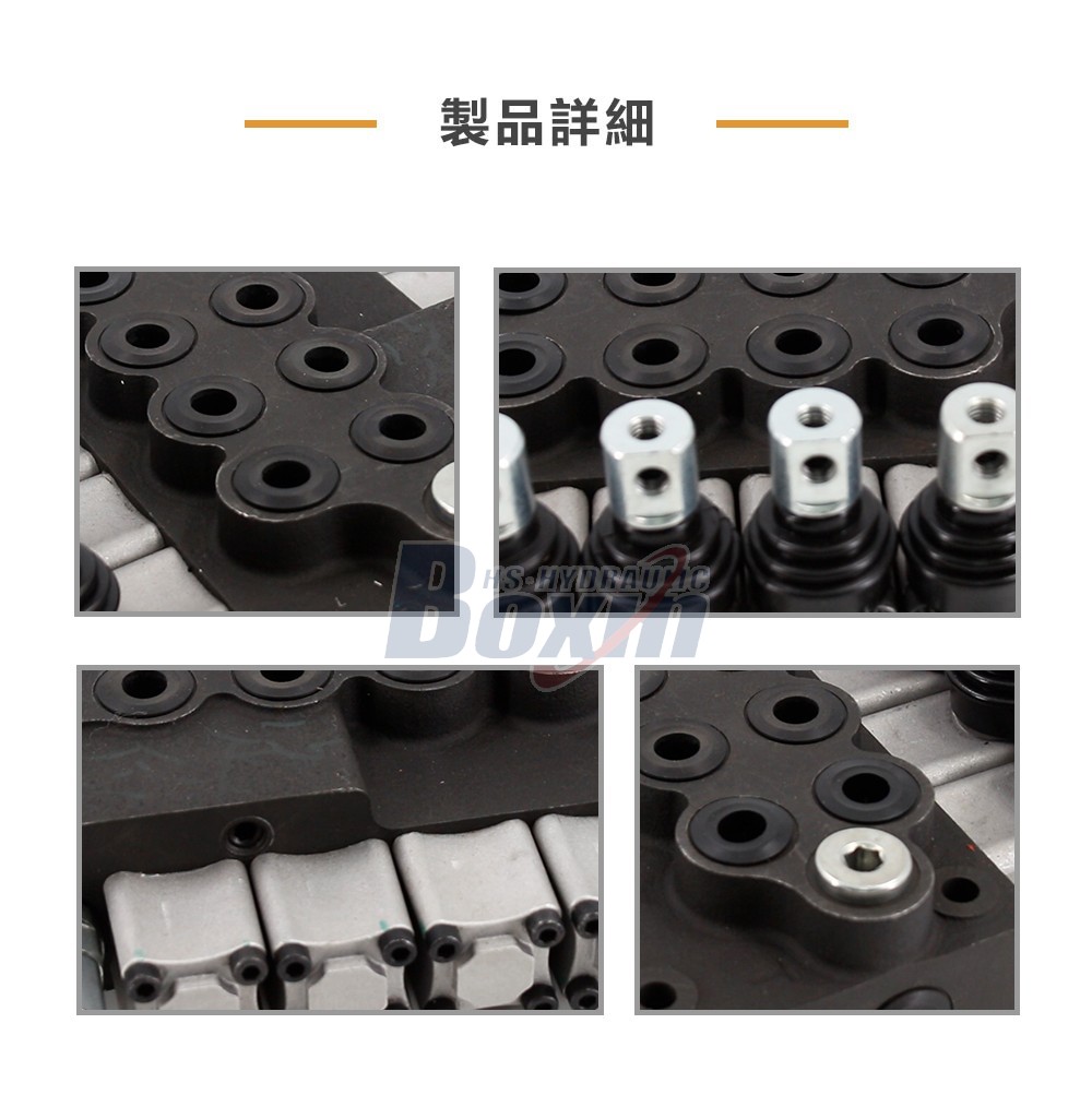 Strategic Business Partnership Opportunities for HS45 Manual 4 Spool Monoblock Directional Valve