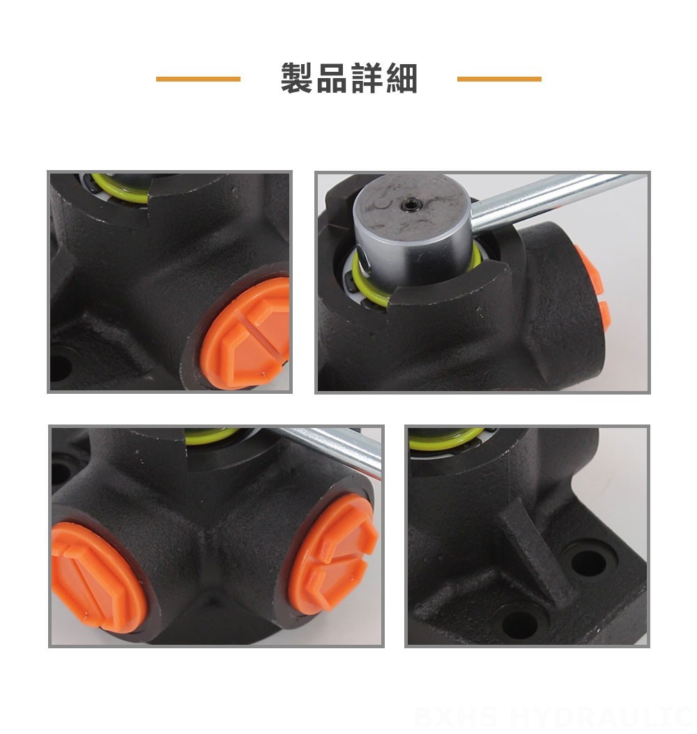 HSDV33 手動 1スプール 流量分流弁
