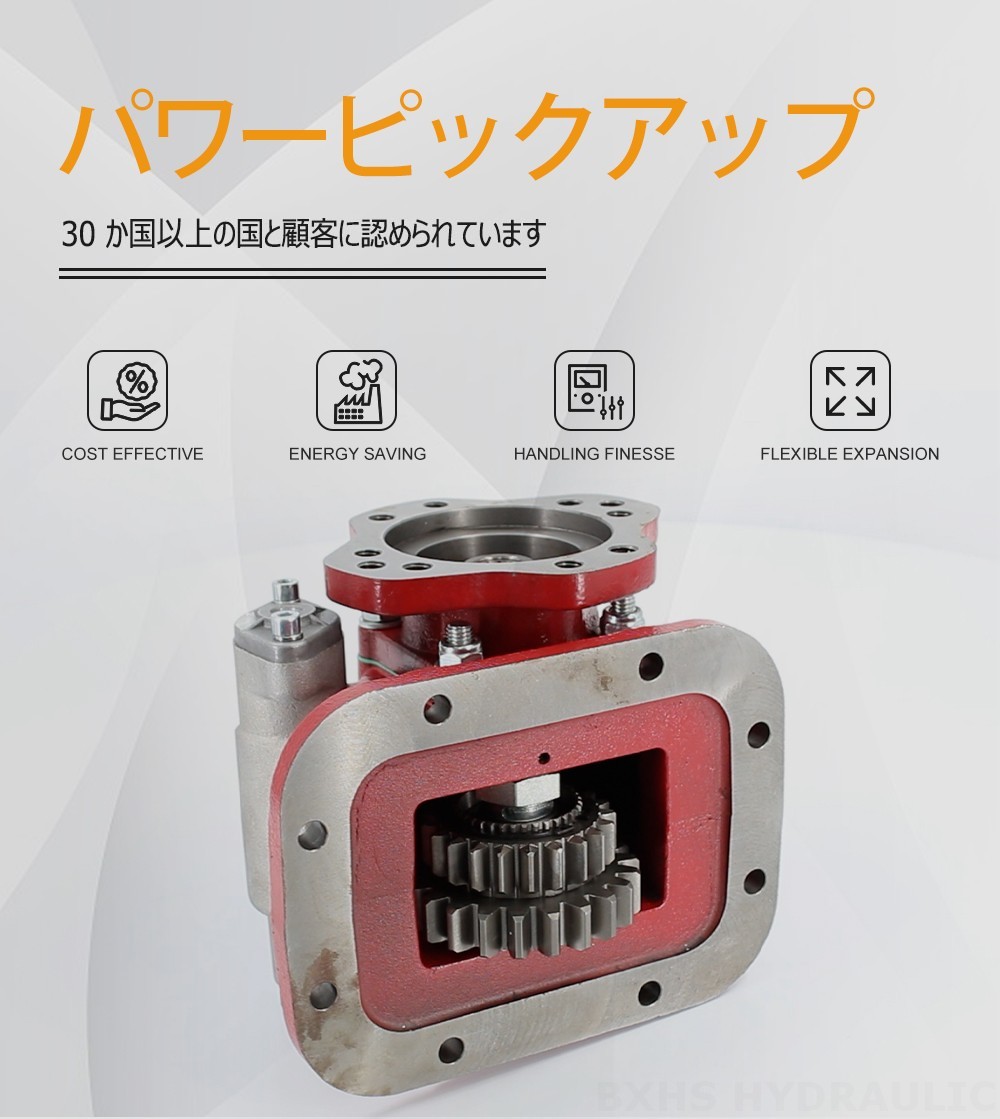 HSMA-08PTOF 8ボルト パワーテイクオフ