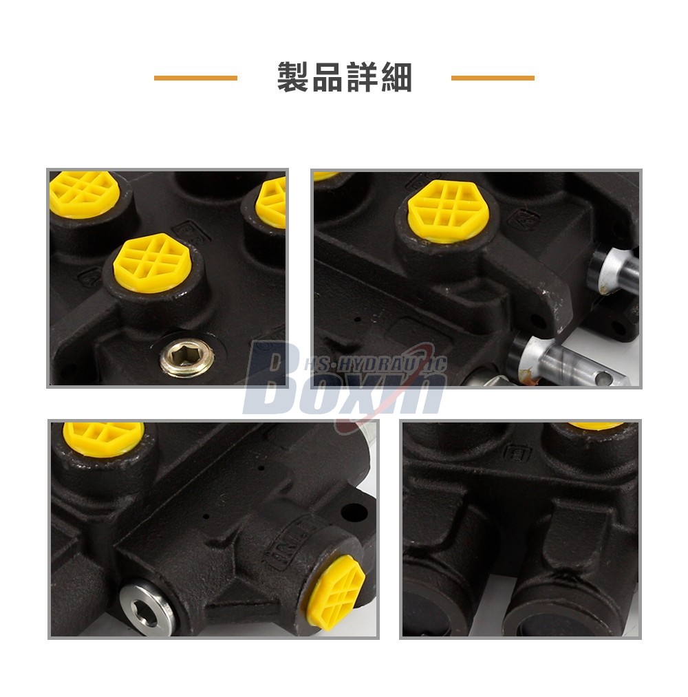 Global Partnership Opportunities for HSSP-2OT-J 2 Spool Hydraulic Valves